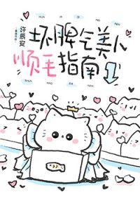 ��Ƣ������˳ëָ��