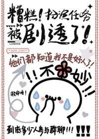 ��⣡�������񱻾�͸��