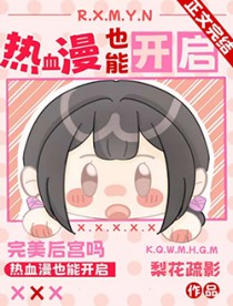 [����] ����ľҶ��ȫԱ�ø�����