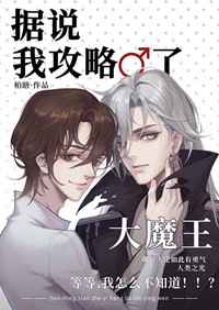 ��˵�ҹ����˴�ħ��[ȫϢ]