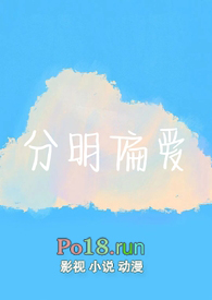 ����ƫ����α�ǿ�H��