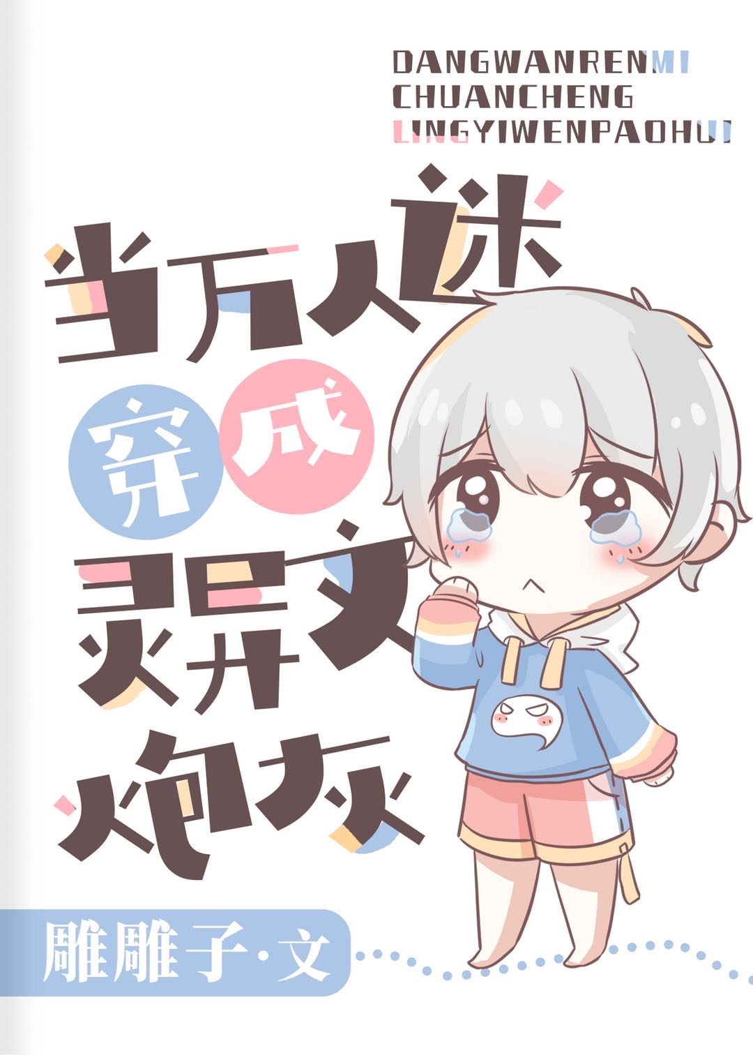 �������Դ����������ڻ�