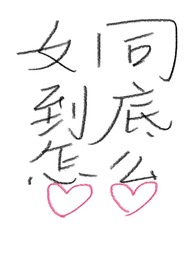 Ůͬô