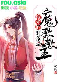 �����Ķ�����ħ�̽���