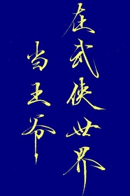 [] 統ү