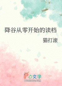 ͬˣȴ㿪ʼĶ