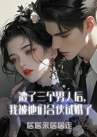 ˺ұǺϻԻ(1v3)