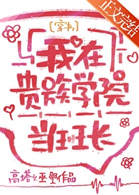 ڹѧԺ೤[]