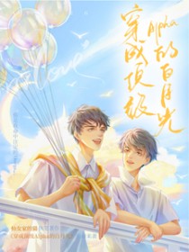 ���ɶ���Alpha�İ��¹�