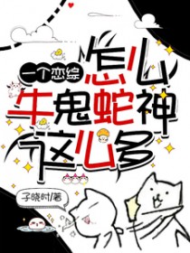 һ��������ôţ��������ô��